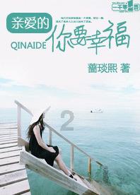 受困的忍者