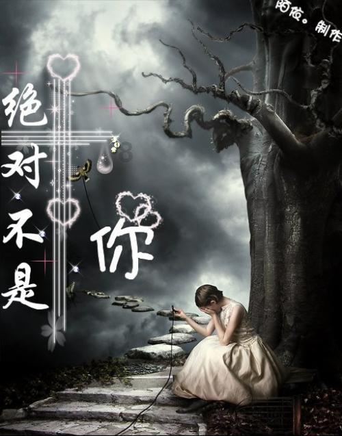 奇异人生暴风前夕