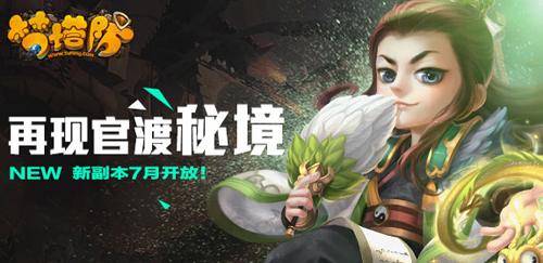 逗小猴开心系列167