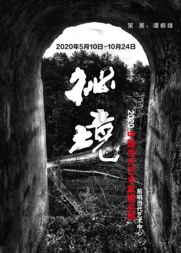华厦眼科：首次回购公司股份约68万股，占总股本的0.08%
