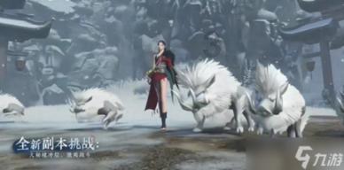 300英雄