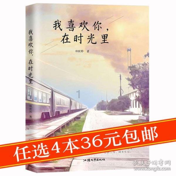 花与剑