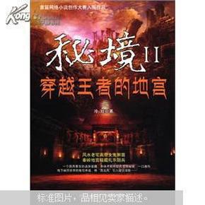 手机怎样进入携创网？游戏画面