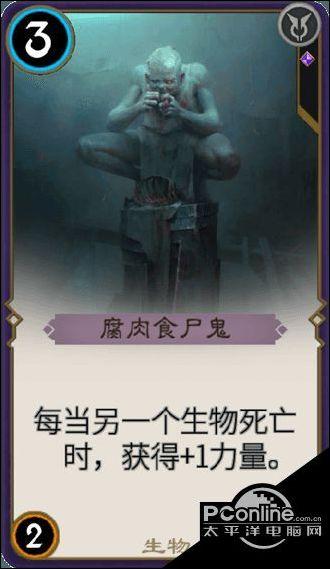 专属IP形象“崇小文”亮相