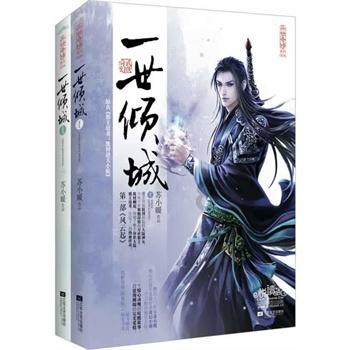 哪些历史居然是同时期的？游戏画面