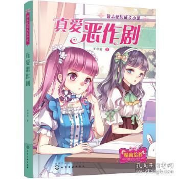 你认为本届世界杯哪支球队的表现最为“亮眼”？游戏画面