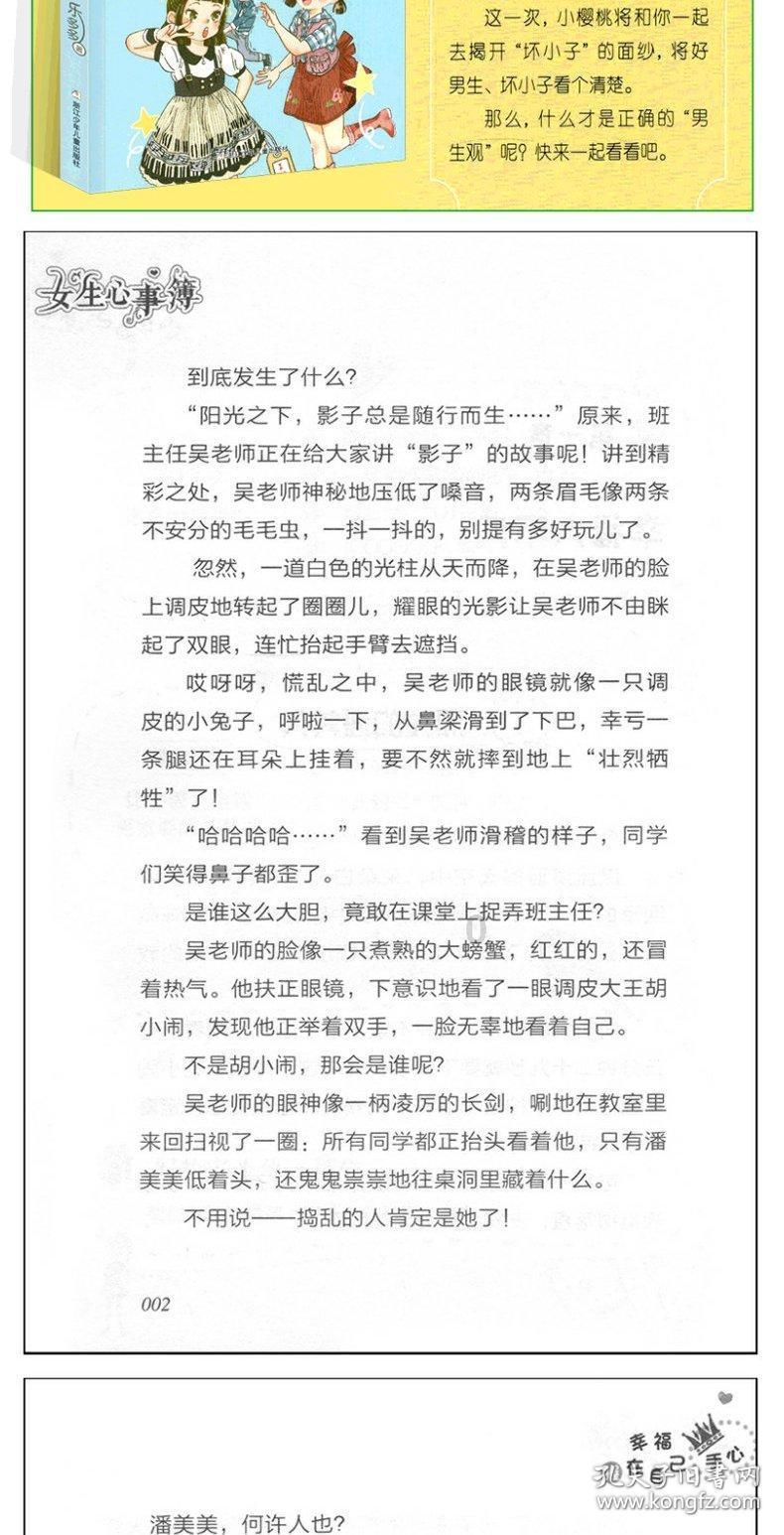 狗狗物品记忆卡