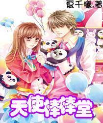 篮球全明星赛2