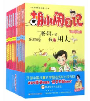 温酒谢珩小说大结局