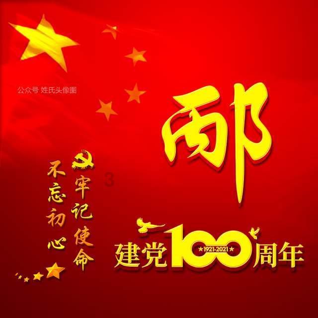 瑞银调整执行董事会 任命新资管业务主管