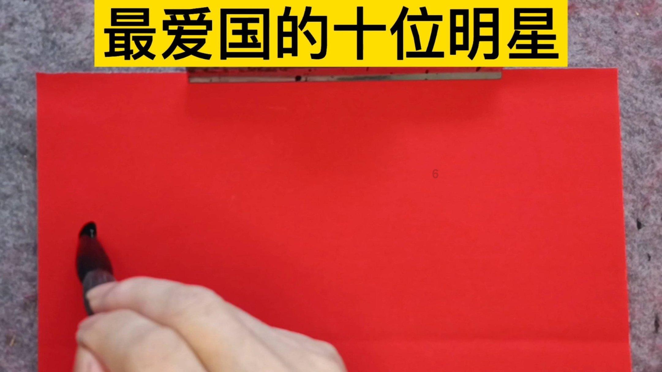 拯救电力塔的泰坦