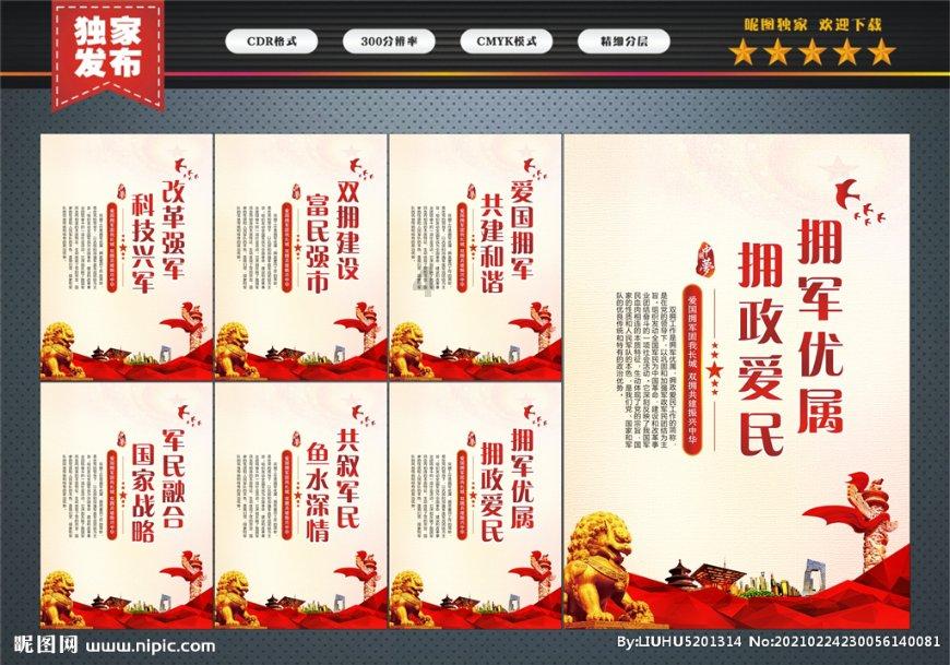 荣耀战魂
