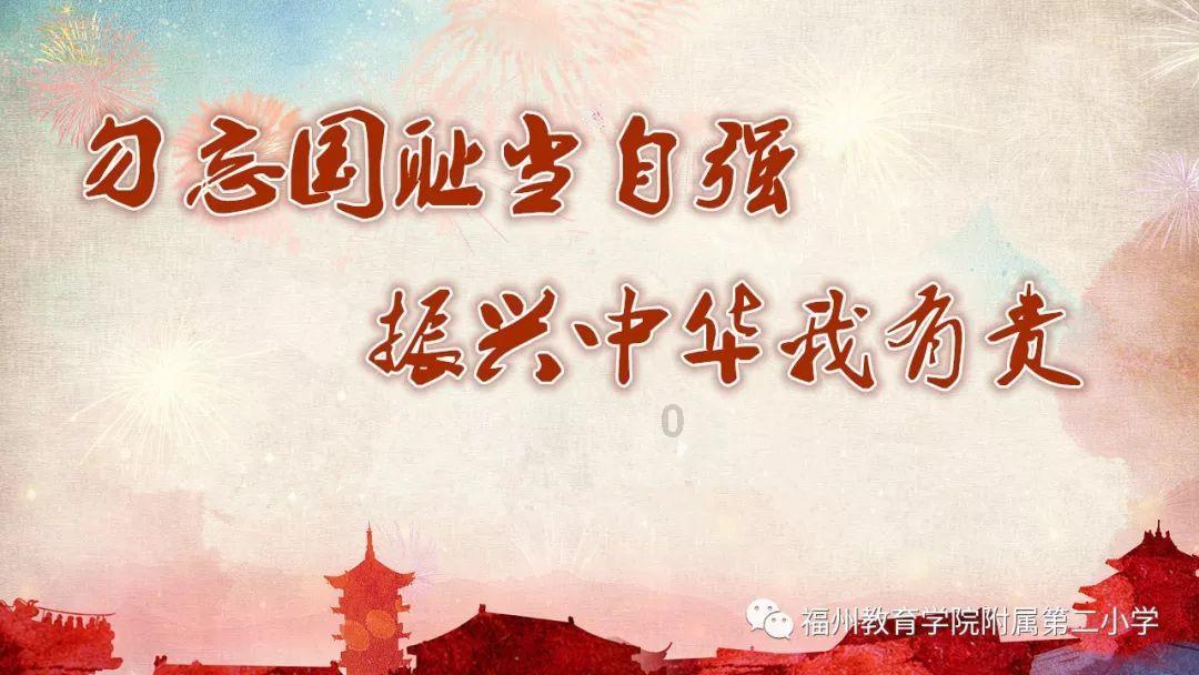 救援可爱小学生