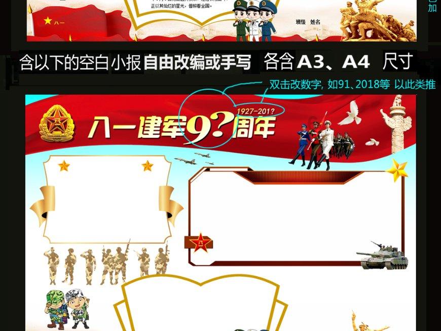 新疆乌什7.1级地震后发生3级及以上余震70次 最大5.3级