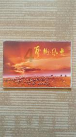 手持扫描仪实用吗？游戏画面