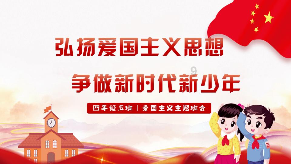 轩辕剑4外传：苍之涛