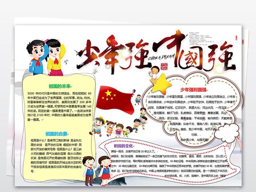 老公送网红贡献值是刷礼物吗？游戏画面