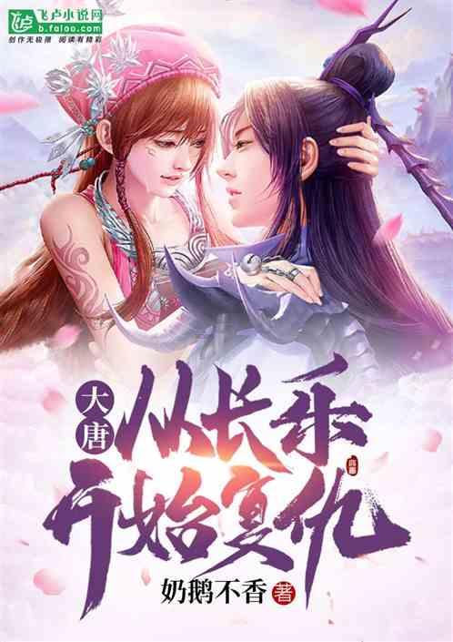 书塔叠叠高