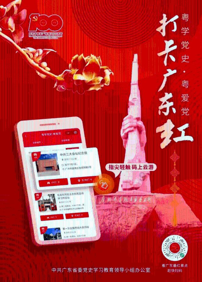 时尚拼接牛仔裤