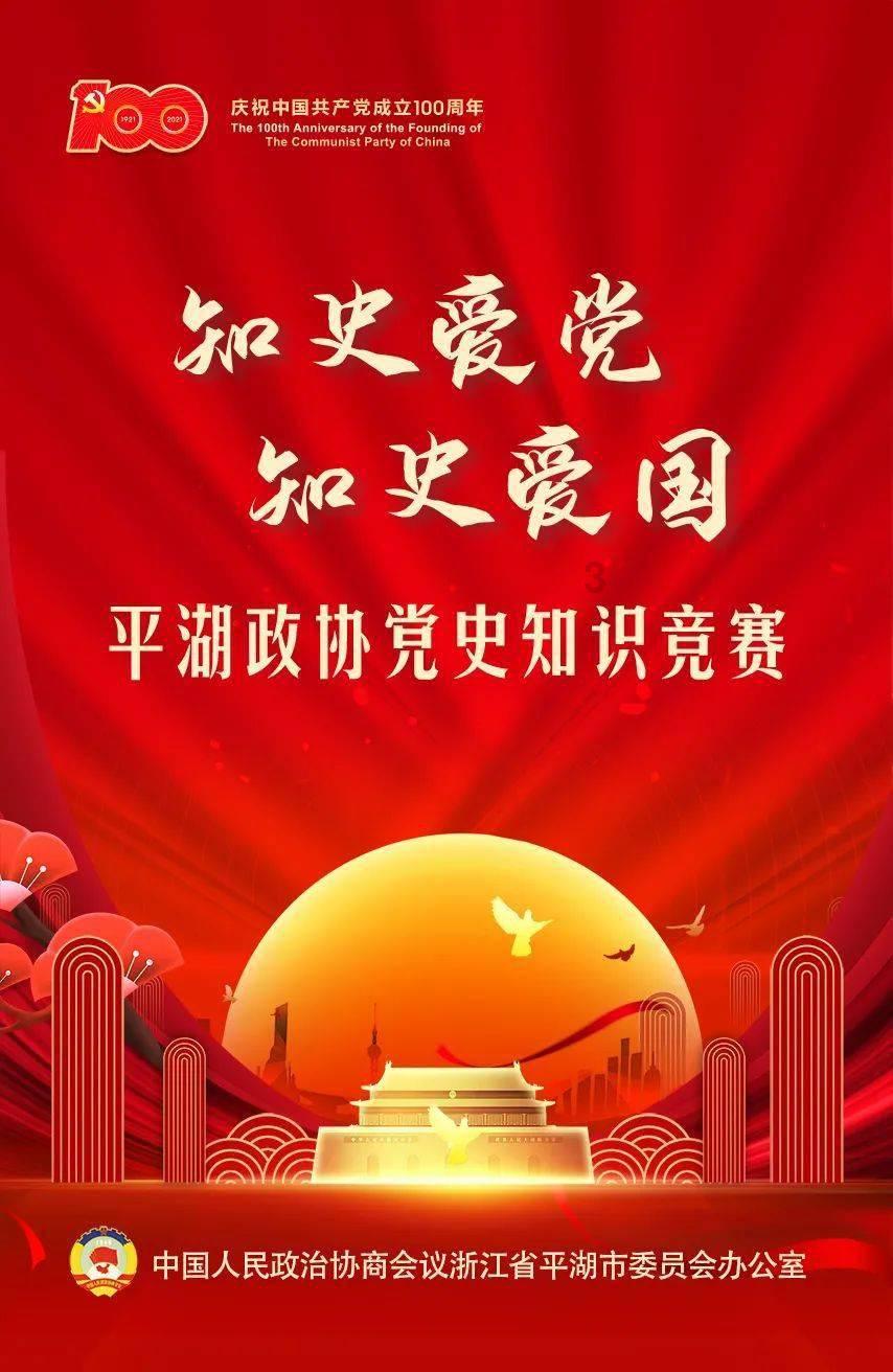 史莱克七怪