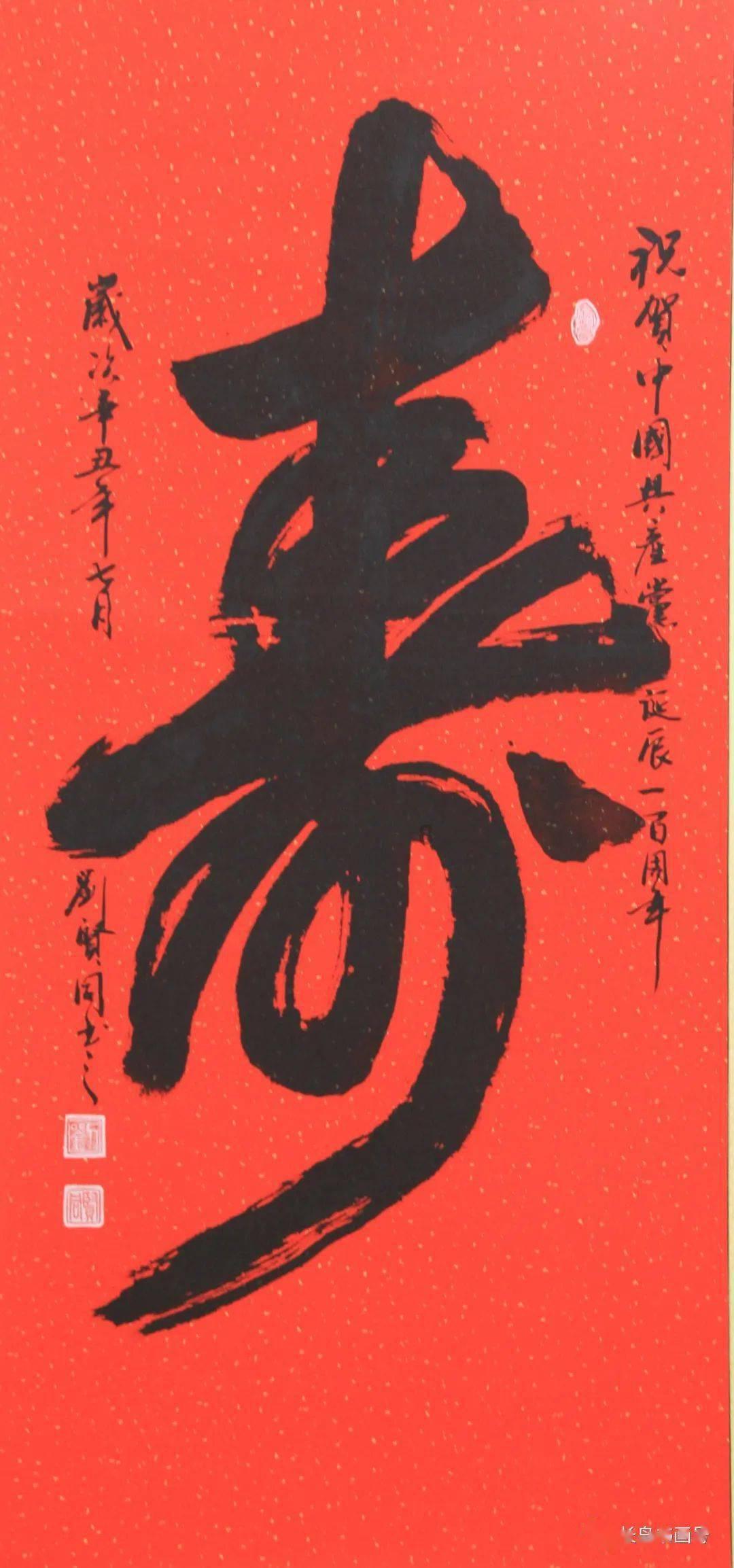 影子忍者传说