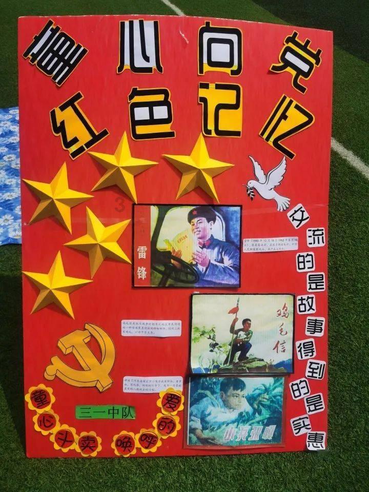 泡泡升空记8