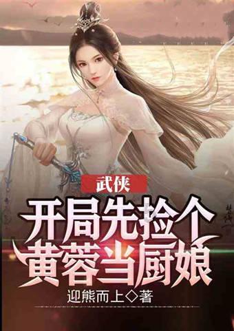 铁路指挥员