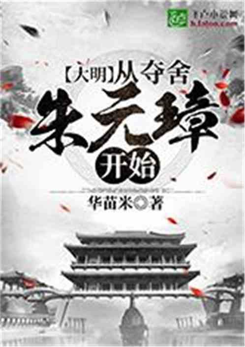 逃出魔法宫