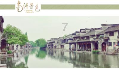 绿江是什么软件游戏画面