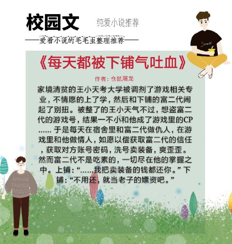 2024春运正式拉开帷幕 高速驿网服务区守护您的旅途
