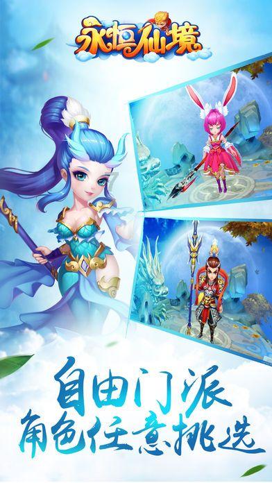 启动“万千百十”工程扮靓乡村